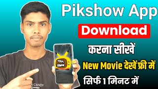 Pikashow app download kaise karen  How to download pikashow app [upl. by Judson533]