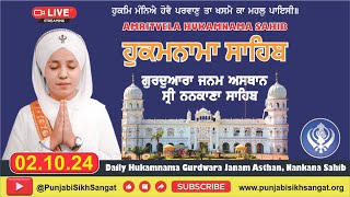 Hukamnama  Gurdwara Janam Asthan Nankana Sahib  02 October 2024 [upl. by Hilario]