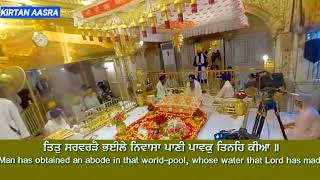 Rehraas Sahib Full Path  Inside View Shri Darbar Sahib Amritsar [upl. by Yelsnit871]