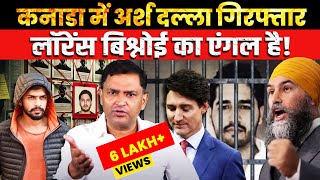 Canadian Police arrests Arsh Dalla  The Chanakya Dialogues Major Gaurav Arya [upl. by Sephira995]