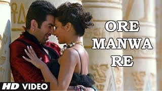 Ore Manwa Re Official Video Song ᴴᴰ  Arijit Singh and Akriti Kakkar  Game Bengali Movie 2014 [upl. by Gievlos]