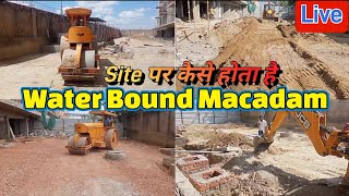 😎Water Bound Macadam WBM क्या है 😱WBM Site पर कैसे होती है [upl. by Snej551]