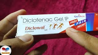 Diclofenac Gel IP  दर्द का ट्यूब  medicine for joint pain  unique medicine [upl. by Aloap]