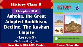 History Class 6 Chapter 3  The Kushan Empire  Lesson 5  PTB [upl. by Hsiekal653]