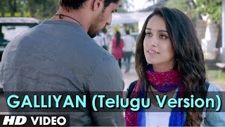 Ek Villian Nee Ve Cheliya Teri Galliyan Telugu Version  Full Video Song  Aman Trikha [upl. by Yenettirb]