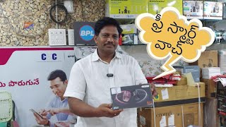 Free Smart Watch I Sunitha CSC Grameen eStore Smart Watch Offers I Mana Telugu Tech [upl. by Airehc492]