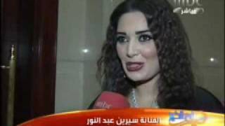 Cyrine Abdelnour In Program quotSaba7 l 7er ya Arab [upl. by Aitselec]