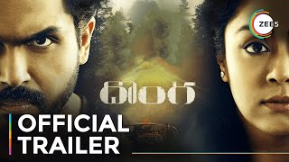 Donga  Official Trailer  Karthi  Jyothika  Sathyaraj  Streaming Now On ZEE5 [upl. by Alinna]