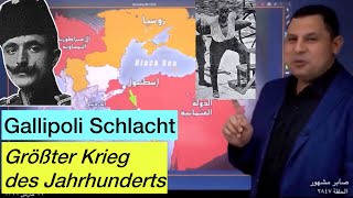 Krieg von Çanakkale Gallipoli Die Schlacht die Geschichte schrieb Enver Pascha  Seyit Onbası [upl. by Anirt]