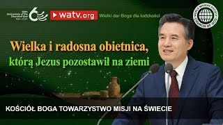 Wielki dar Boga dla ludzkości  Kościół Boga [upl. by Ahsined]