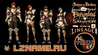 Guardsman Costume for wwwL2NameRu server Lineage IIHigh Five ◄√i®uS► [upl. by Ancell]