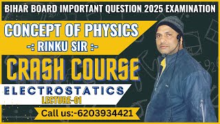 Bihar board important question 2025 examination   lecture 1   electrostatics by Rinku Sir [upl. by Us763]