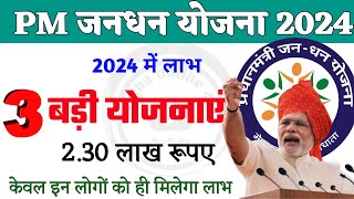 2024 में जनधन खाता धारकों को 3 बड़ी योजनाओं का लाभ  jandhan khata benifits 2024 Bima police scheme [upl. by Atinar]