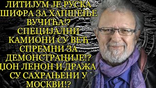 Dr Velimir Abramović  Sukob Kusturice i Željka Mitrovića je uvod u opšti haoos [upl. by Nyladnek143]