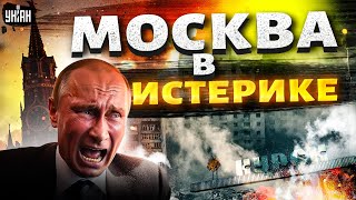 АСЛАНЯН Капкан сработал Курск выходит РФ боком Путин получил по зубам Москва в истерике [upl. by Aitret]