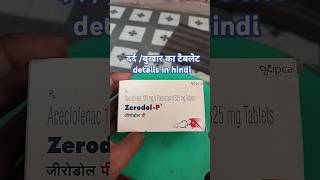 ‼️ZERODOL P Tablet ALL IN HINDI DETAILS ‼️ medicine pharmacy medical tablet zerodol [upl. by Bordy871]