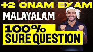 Plus Two Onam Exam Malayalam  100 Sure Question  Eduport [upl. by Dareen48]