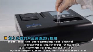 Hipro HbA1c Test Kit Operation Hurricane [upl. by Ide]