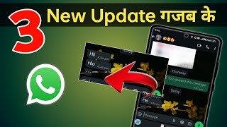 Whatsapp 3 updete  New feature 3  Whatsapp New Update 2024  New Typing Indicator On WhatsApp 😱 [upl. by Tabbi]