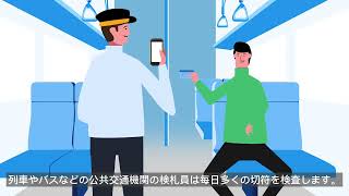 CipherLab OCR Scanning Solutions Video Japanese [upl. by Yolanda]