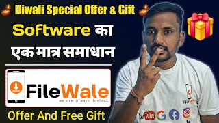 Software का एक मात्र समाधान Filewalecom  Best Mobile Solution Solution Website [upl. by Cortney941]