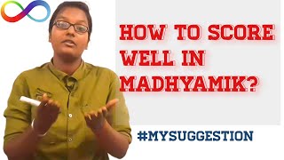 HOW TO SCORE WELL IN MADHYAMIK  MY SUGGESTION  HONEST TALK [upl. by Ayaladnot126]