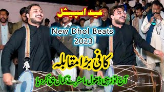 10 New Dhol Beats 2023 by Zebi Dhol Master  Dhol Competition  Fast Dhol Beats  Zebi Dhol Official [upl. by Laurin]