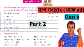 wb class 8 math chapter 131 part 2class 8 math page 127 in bengalikose dekhi 131 part 2 [upl. by Ainafets]