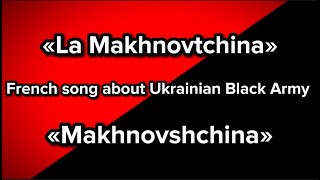 «La Makhnovtchina»  French song about Ukrainian Black Army [upl. by Bowman]