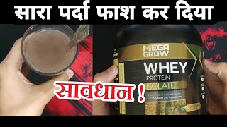 Mega Grow Whey Protein Isolate Review Leford Whey Protein Isolate Review Freshupchar [upl. by Inalem]