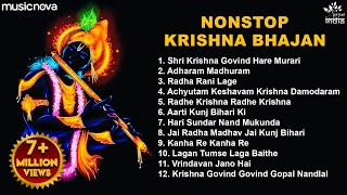 Non Stop Beautiful Krishna Bhajans  Bhakti Song  Krishna Songs  Kanha Ji Bhajan  Krishna Bhajan [upl. by Dweck]