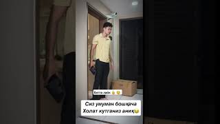 ХОТИНИ РАХМАТЛИ БУЛДИМИ😁👍 uzbekistan trend foryou shorts short instagram i [upl. by Aselehc]