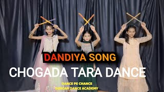 Chogada Tara Dance Video CHOREOGRAPHER SUNDAR SIR [upl. by Nnire]