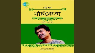 Ambition Nachiketa [upl. by Amery]