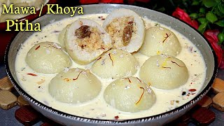 Mawa Pitha Recipe  Meetha Pitha Recipe  Bihari MawaKhoya Pitha In Hindi  Rice Flour Doodh Pitha [upl. by Nealy242]