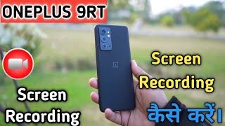 How To Screen Recording in OnePlus 9RTOne Plus 9rt Me Screen Recording Keise Kare RecordingSetting [upl. by Galatia87]