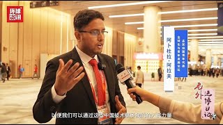 Interview at 7th China International Import Expo 2024 [upl. by Sylram563]