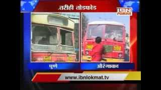 mns rasta roko  mns workers attack on bus [upl. by Rashida718]