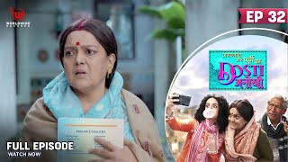 Jagannath Aur Purvi Ki Dosti Anokhi  Jagannath and Purvis Bonding  Ep  32  Full Episode [upl. by Lladnor]