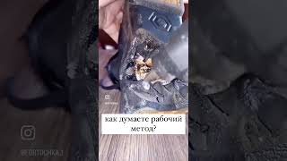 Ремонт обуви самый рабочий вариант 😁 [upl. by Luke161]