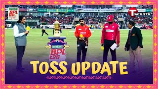 Toss Update  Battle of Glory  Comilla Victorians vs Fortune Barishal  Final  BPL 2024  T Sports [upl. by Rosenthal]