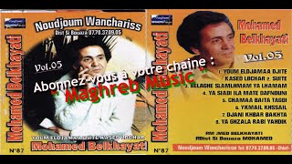 Mohamed BELKHAYATI  Album Noudjoum Wanchariss n° 87 [upl. by Sletten]