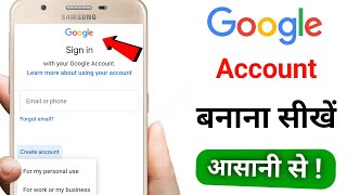 Google Account Kaise Banaye  New Google Account Kaise Banaye  How to Create Google Account [upl. by Ymarej85]