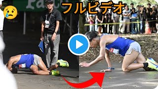 箱根駅伝予選会で悲劇 東海大３年生のロホマン・シュモンがゴール残り１０ｍで倒れ棄権 這いながらゴール向かうも審判長が判断、車いすで搬送 過酷な残暑響く チームは無念の落選【箱根駅伝予選会】 [upl. by Lloyd]