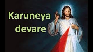 KARUNEYA DEVARE CHRISTIAN KANNADA SONGKANNADA OFFERING SONG CHRISTIAN DEVOTIONAL SONG [upl. by Ayvid]