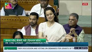 LokSabha  Kangna Ranaut  Discussion on Union Budget for 202425 amp UT of JampK for 202425 [upl. by Netta]