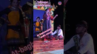 Sahaspur krushna guru sbmusic145 rangin krushna guru  SB MUSIC [upl. by Dor]