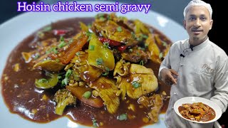 Hoisin chicken semi gravyहोइसिन चिकन सेमी ग्रेवीBishekRsl [upl. by Ettelorahc]