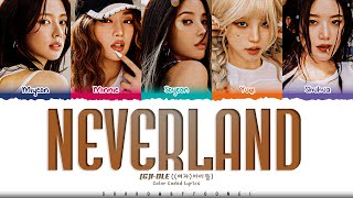 GIDLE Neverland Lyrics 여자 아이들 Neverland 가사 Color Coded HanRomEng  ShadowByYoongi [upl. by Nagud]