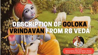 Description of Goloka Vrindavan from Rg Veda  His Grace Suvyakta Narasimha Dasa [upl. by Juanita]